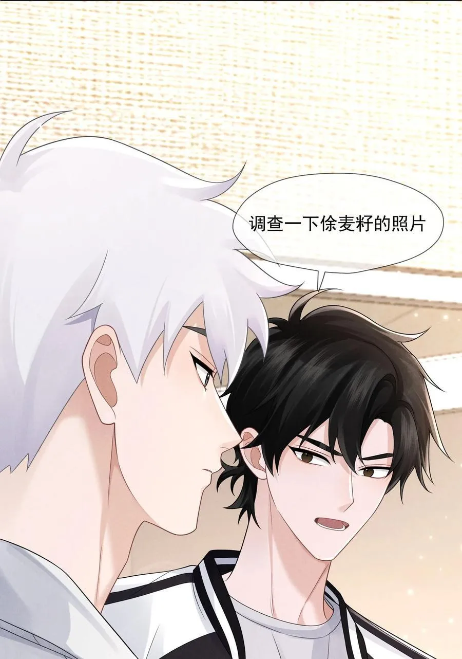 012 凶手？19