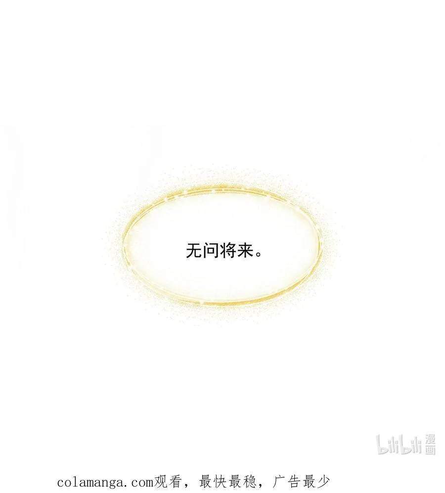016 侦探74