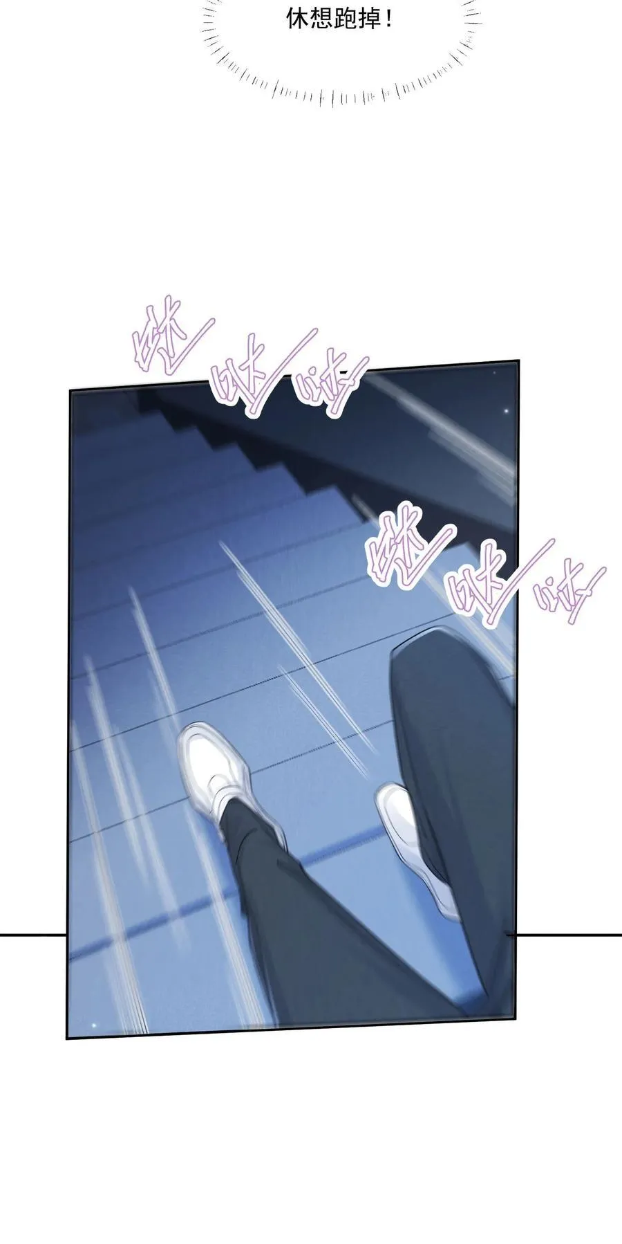 012 凶手？4