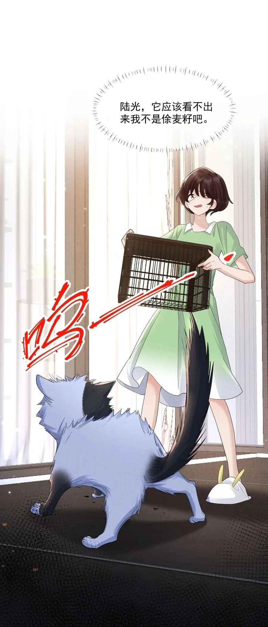 017 所谓真相23