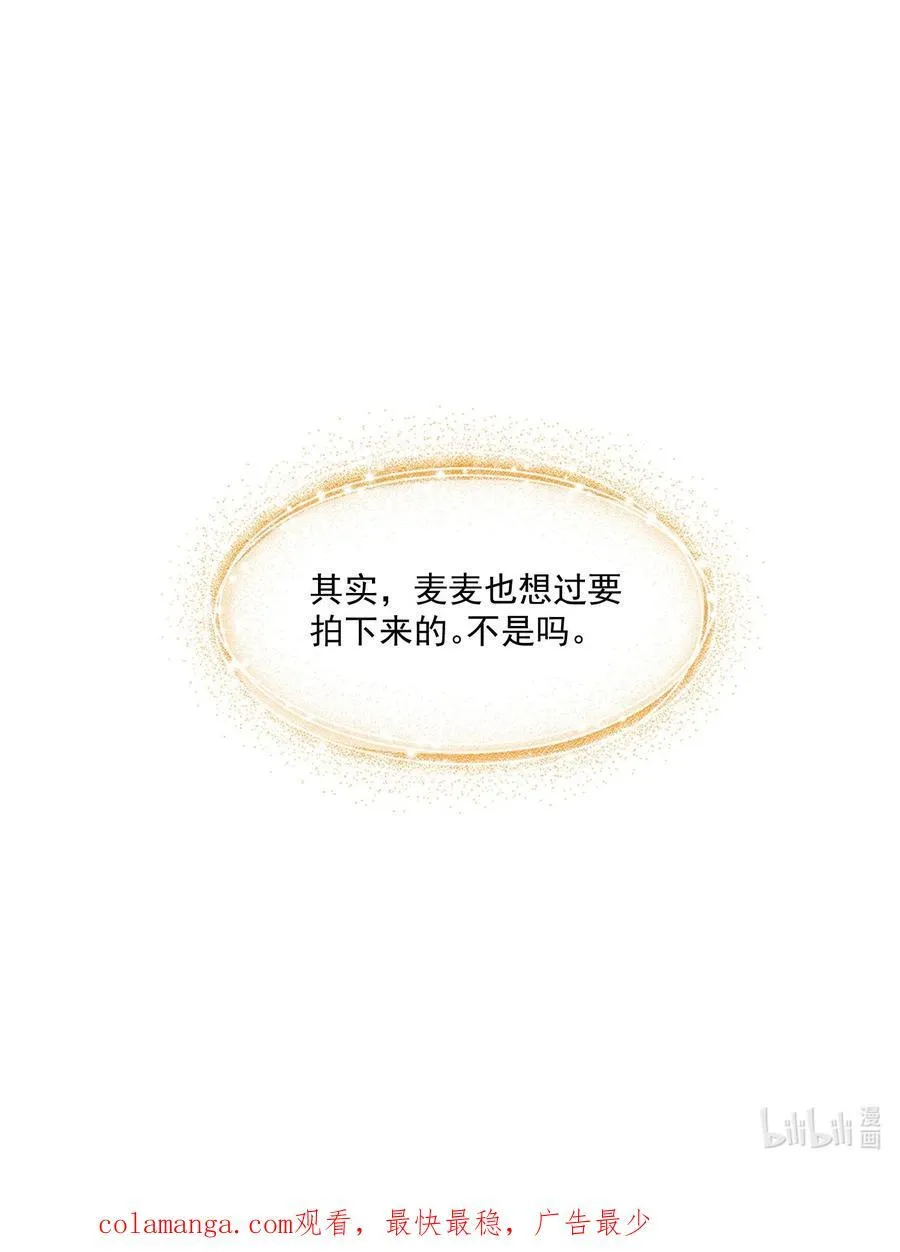 017 所谓真相71
