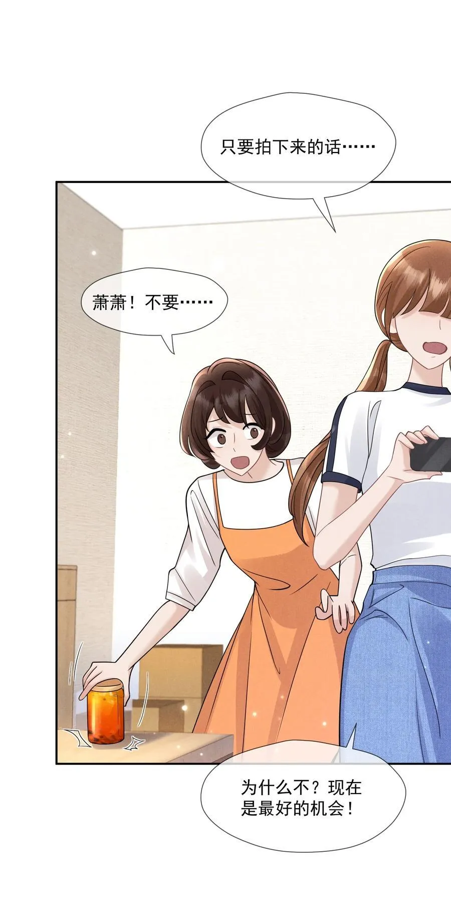 015 谣言锁链62