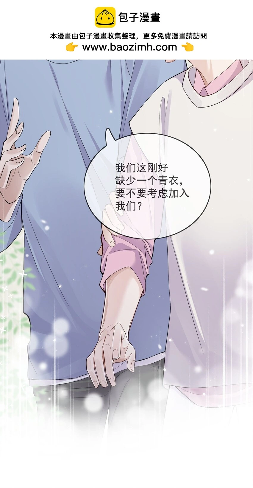 002 几成把握33