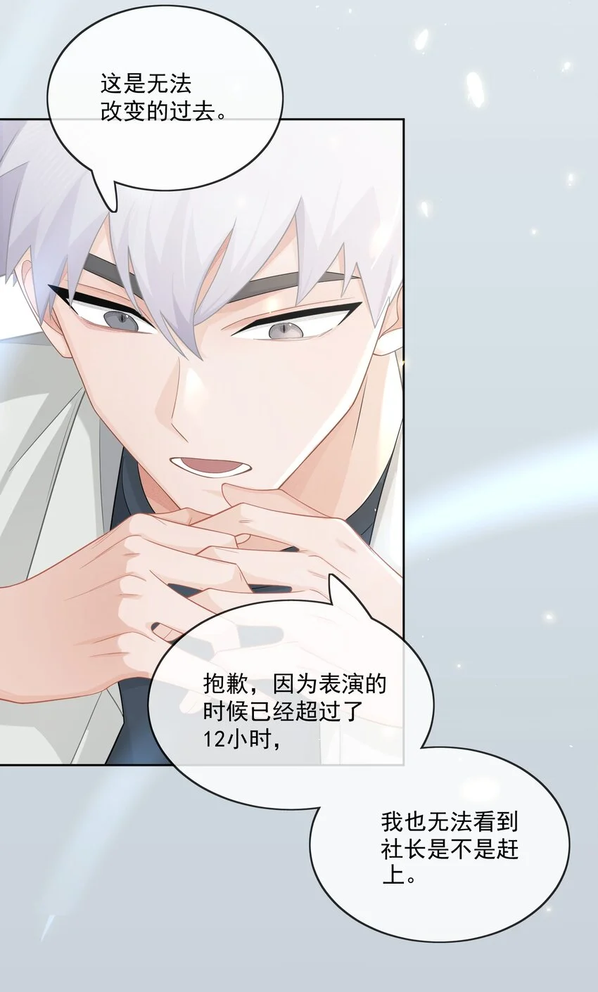 003 能赶上吗31