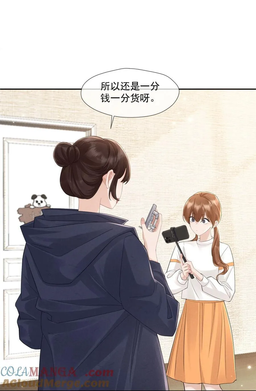 013 她叫俆麦籽42