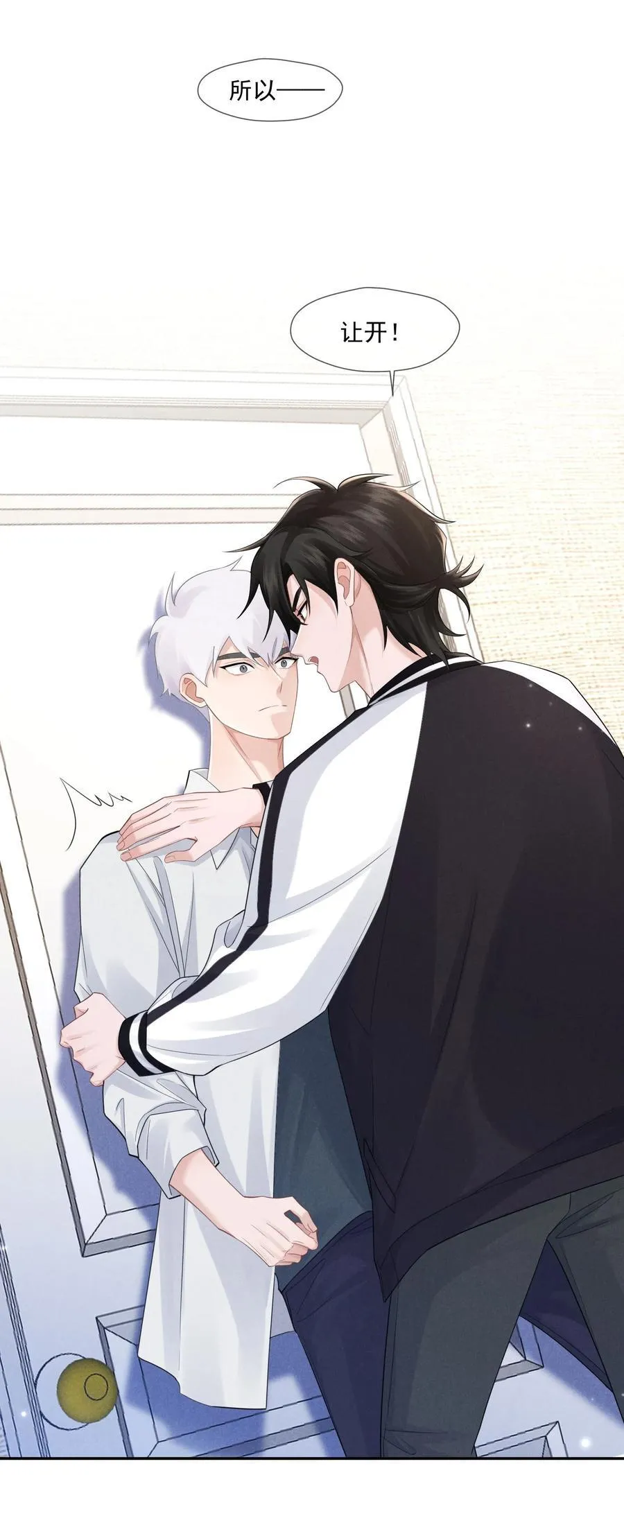 012 凶手？23