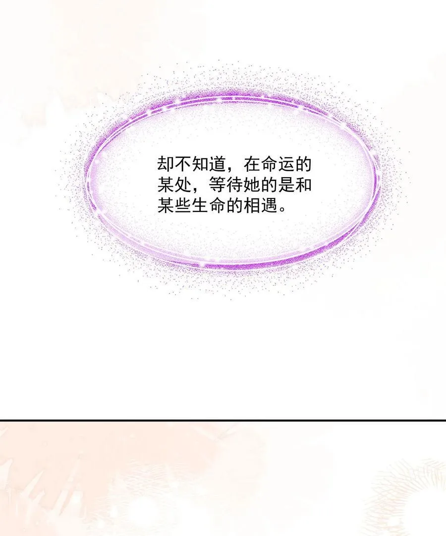 013 她叫俆麦籽71