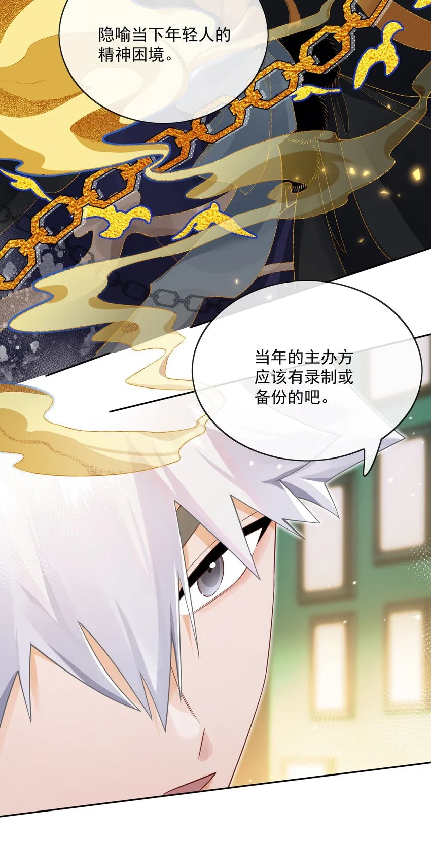 001 幕起16