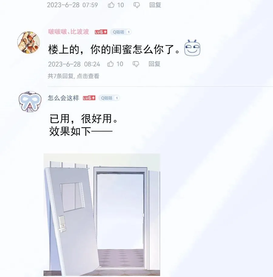 013 她叫俆麦籽47