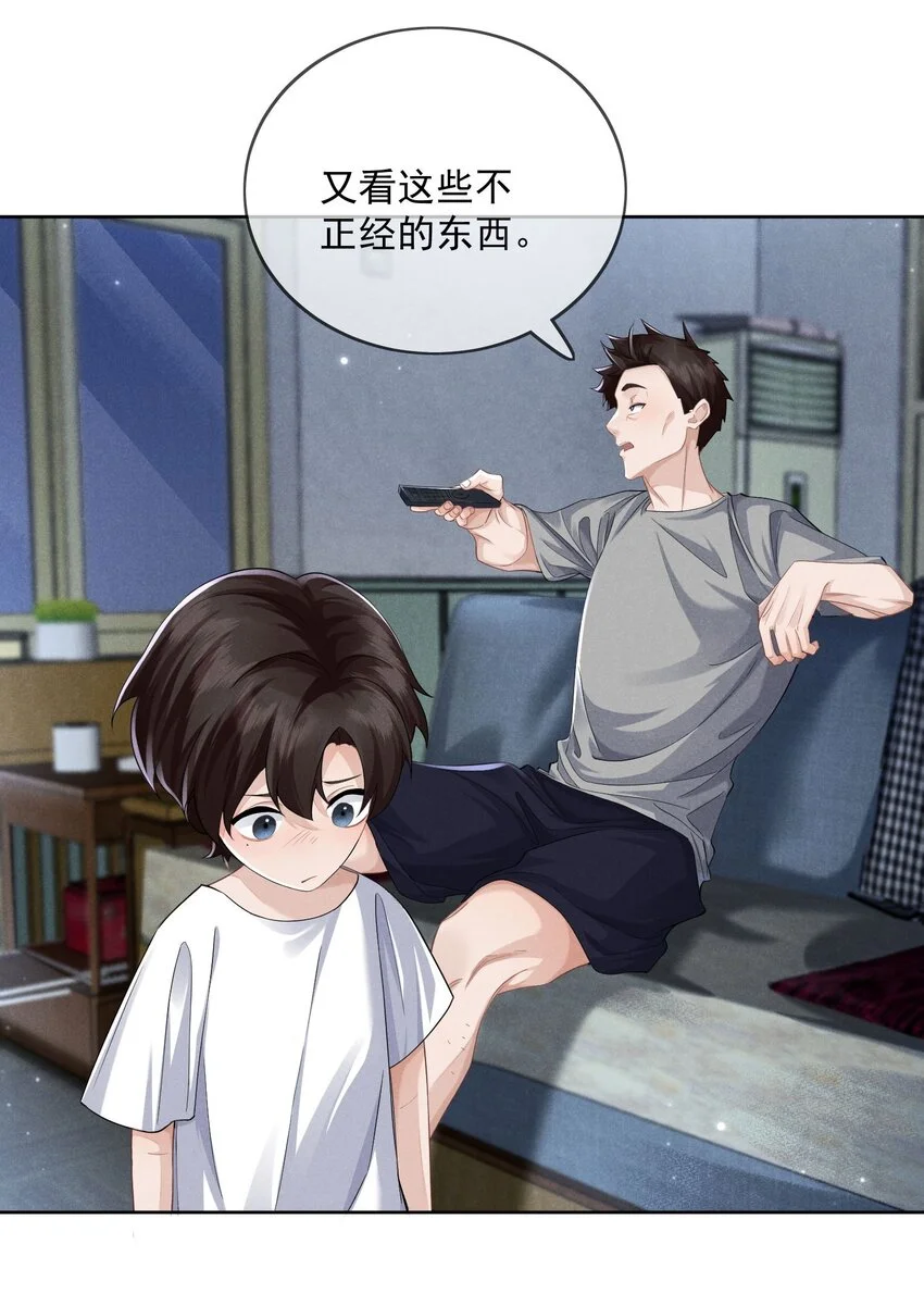 002 几成把握24