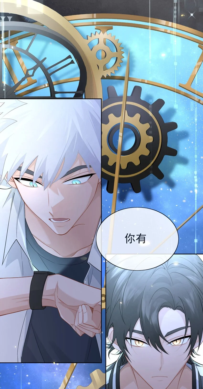 002 几成把握18