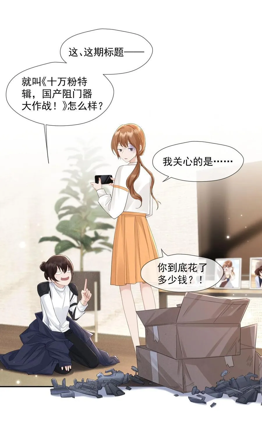 013 她叫俆麦籽44