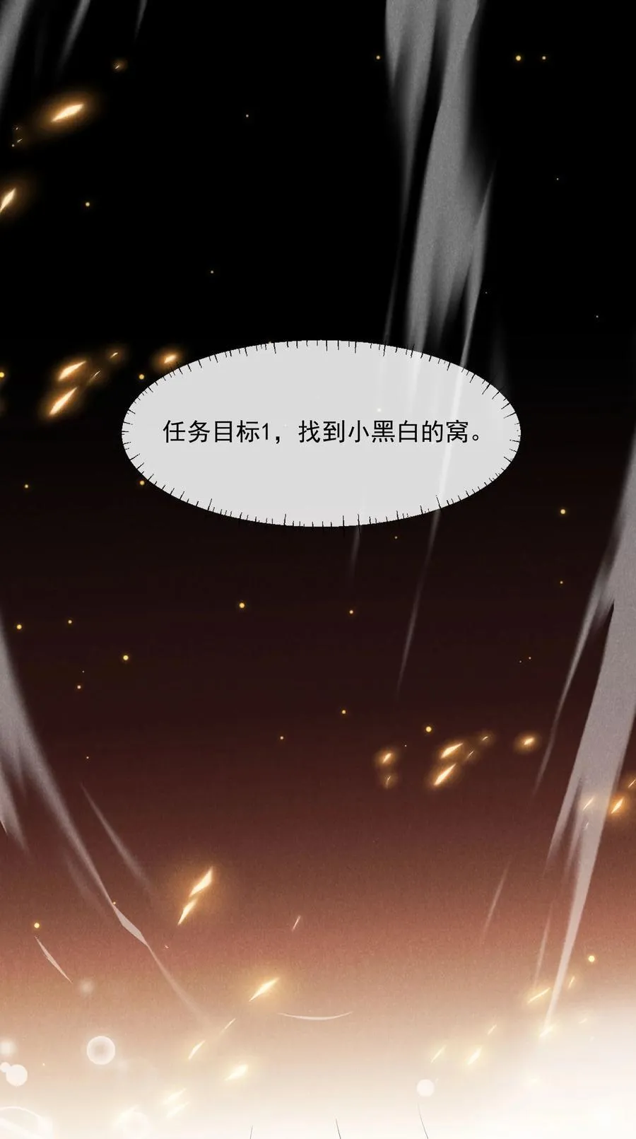 017 所谓真相2