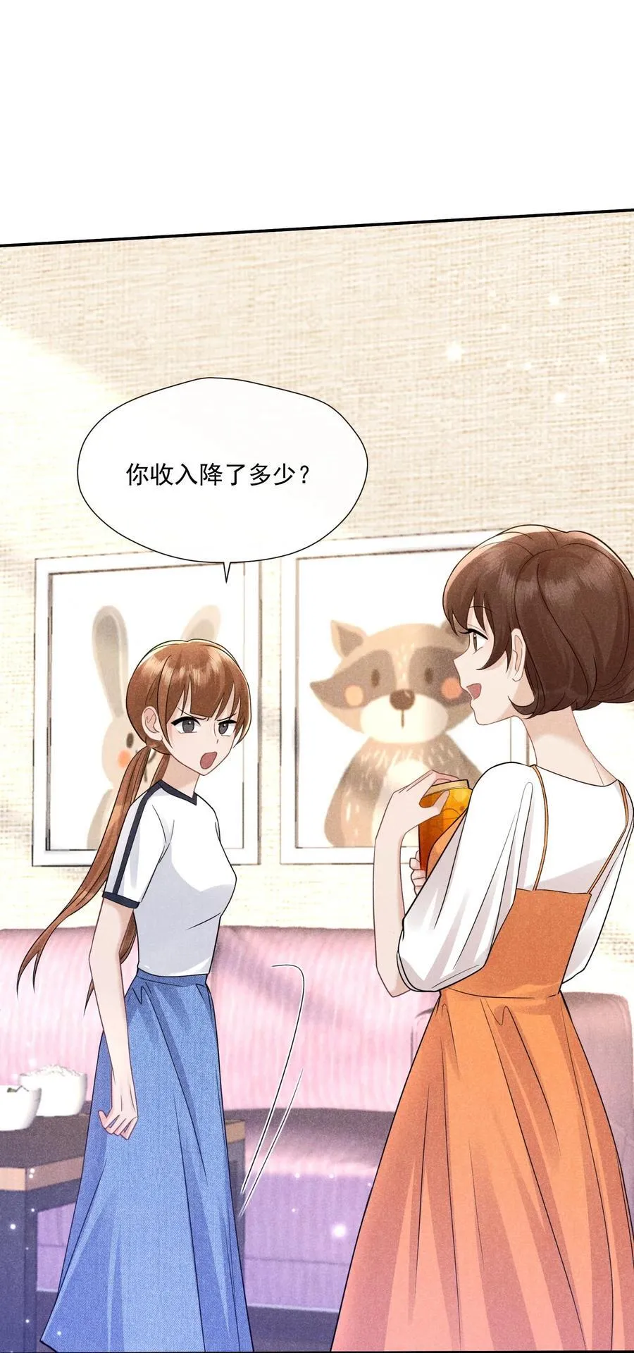 015 谣言锁链52