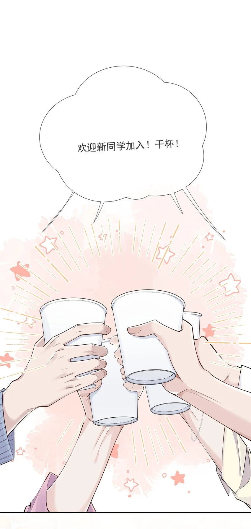 002 几成把握34
