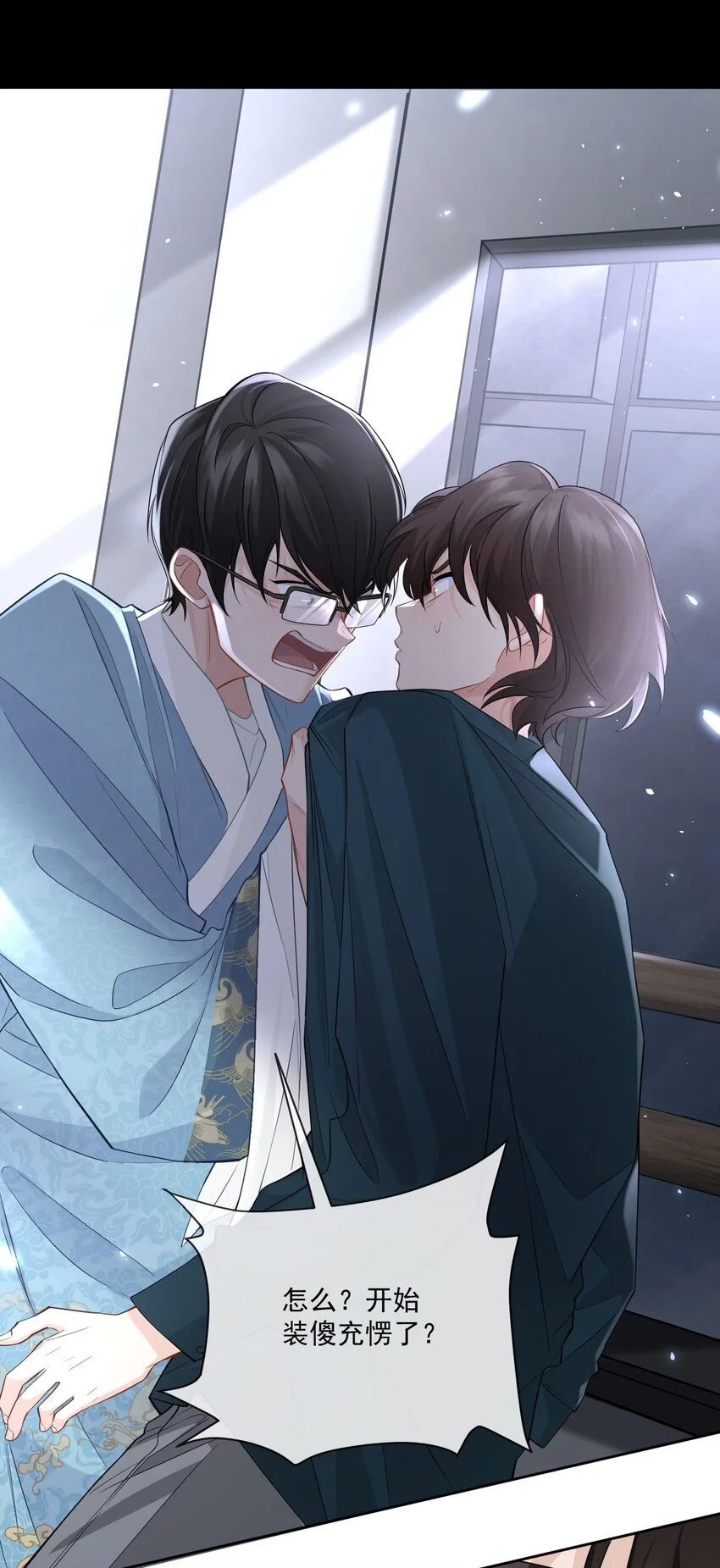 001 幕起33