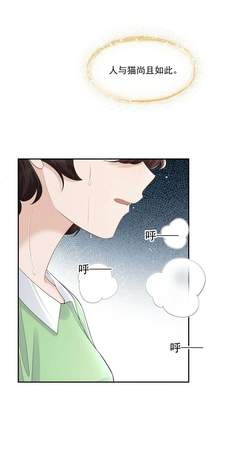 017 所谓真相53