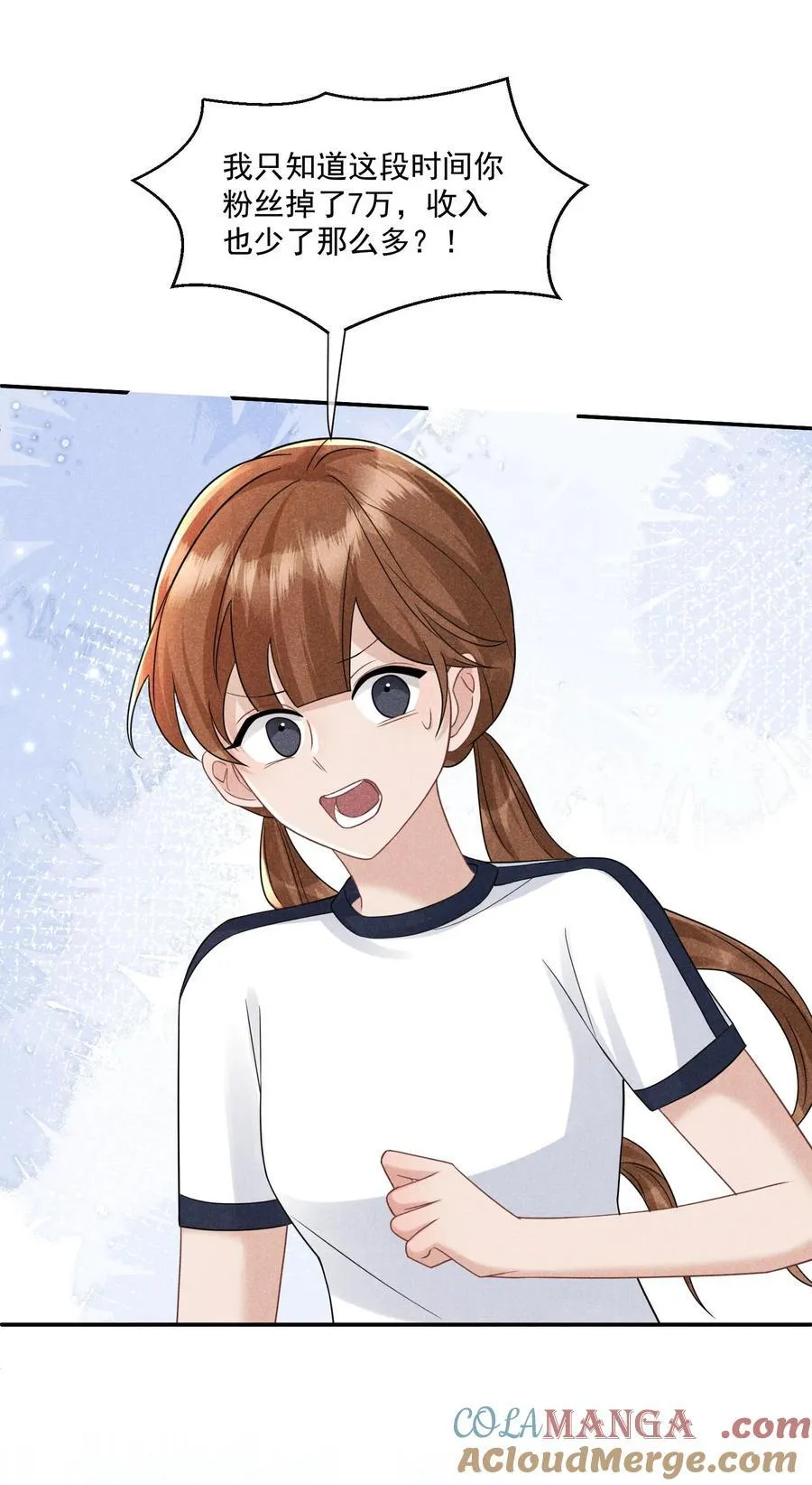 015 谣言锁链54