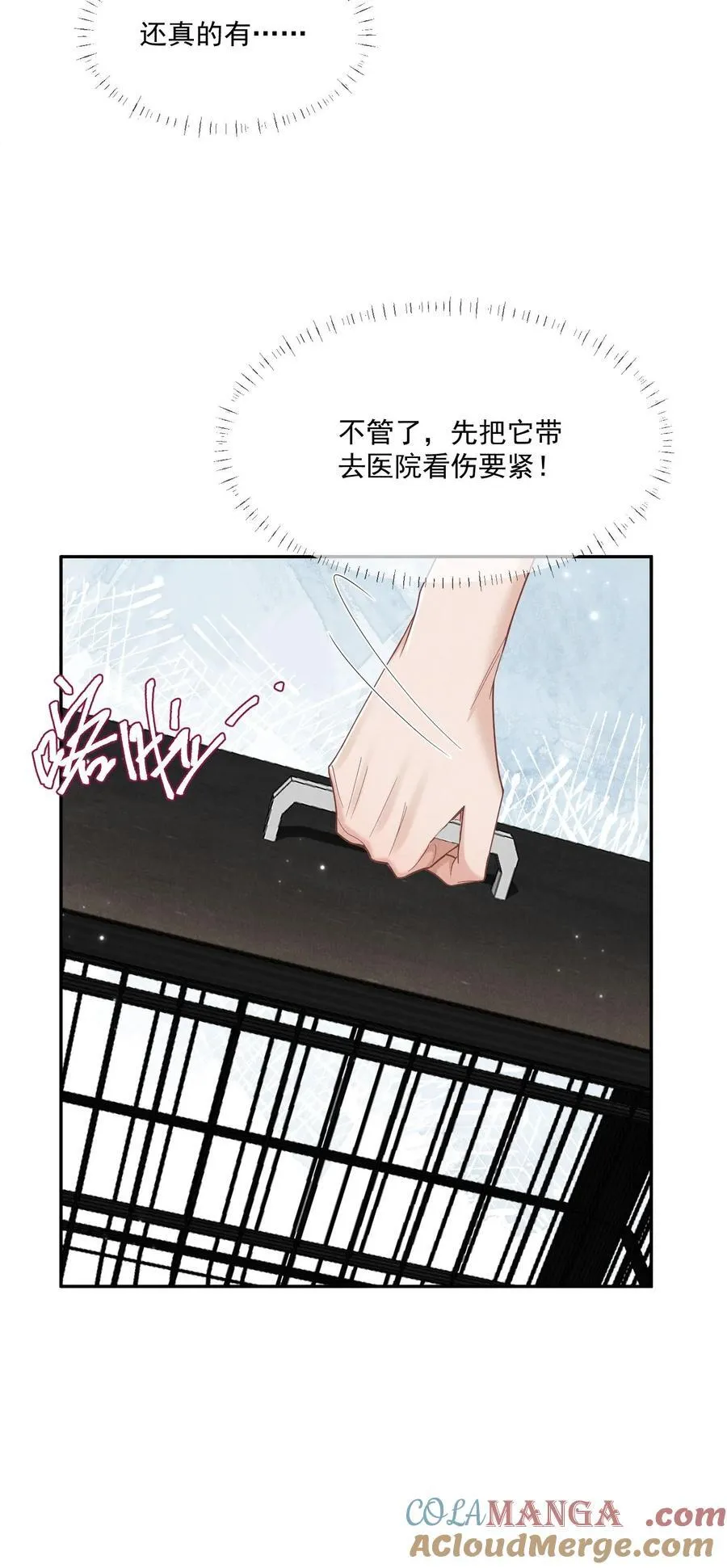 017 所谓真相21