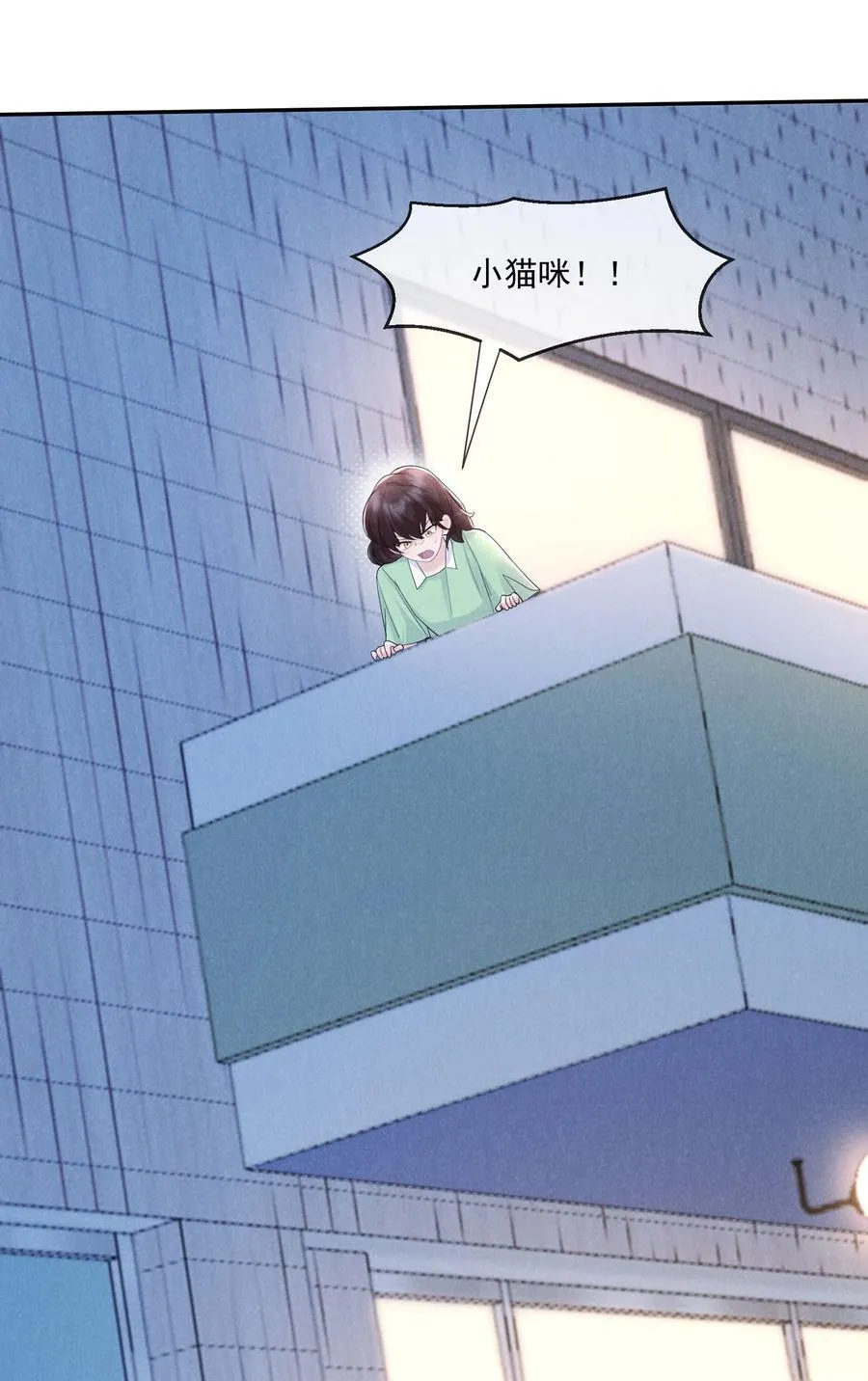 017 所谓真相29