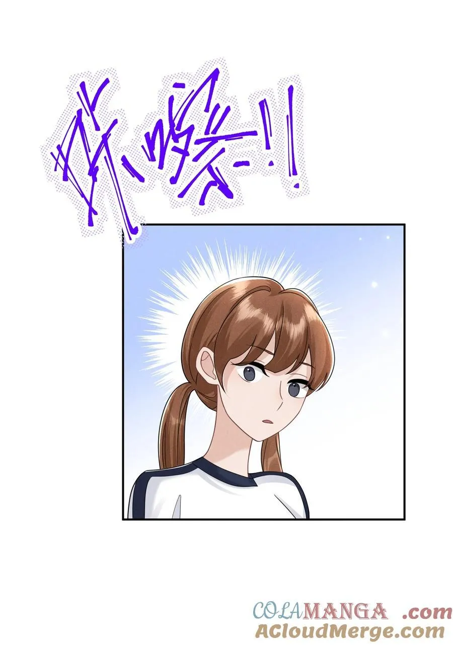 015 谣言锁链39