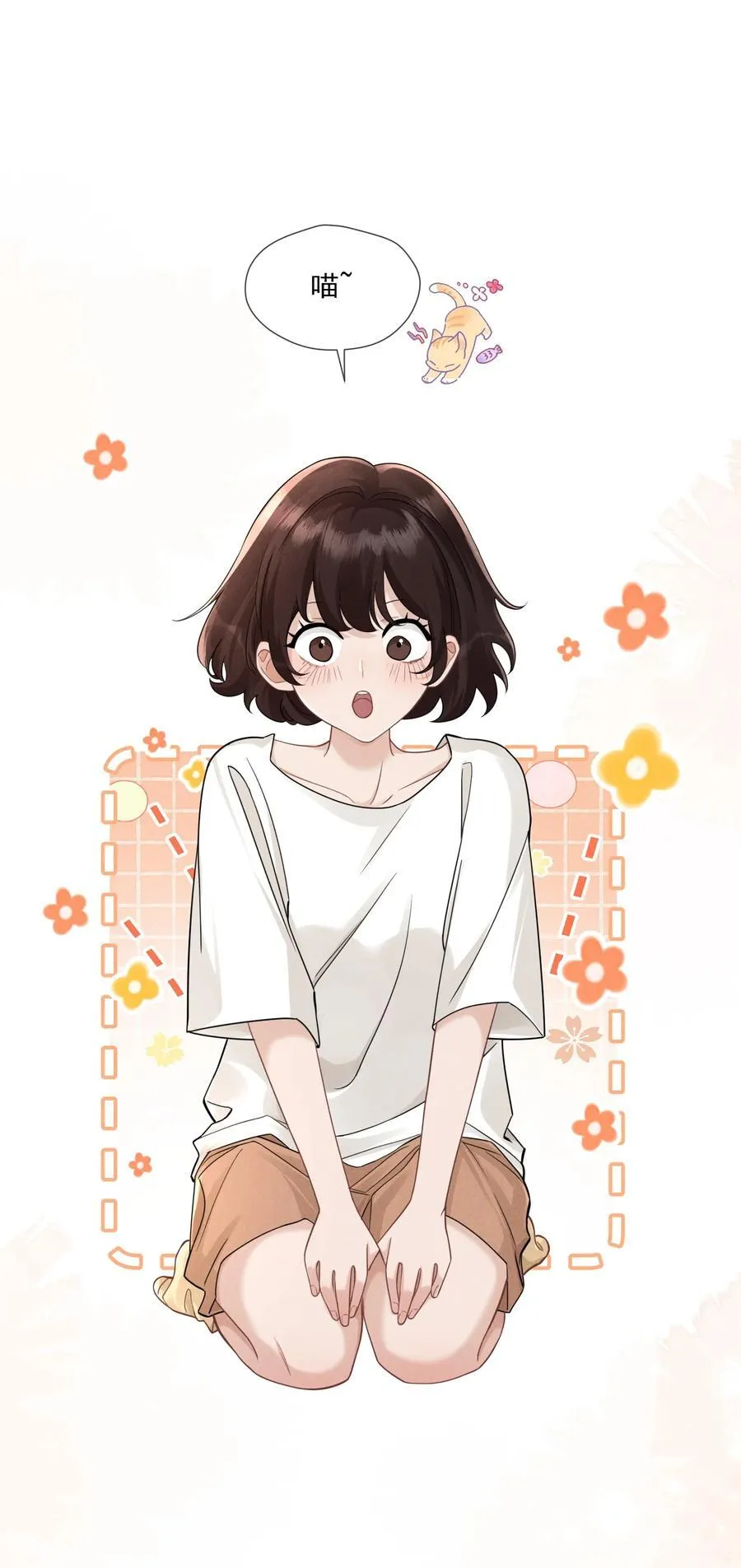 014 很高兴认识你2