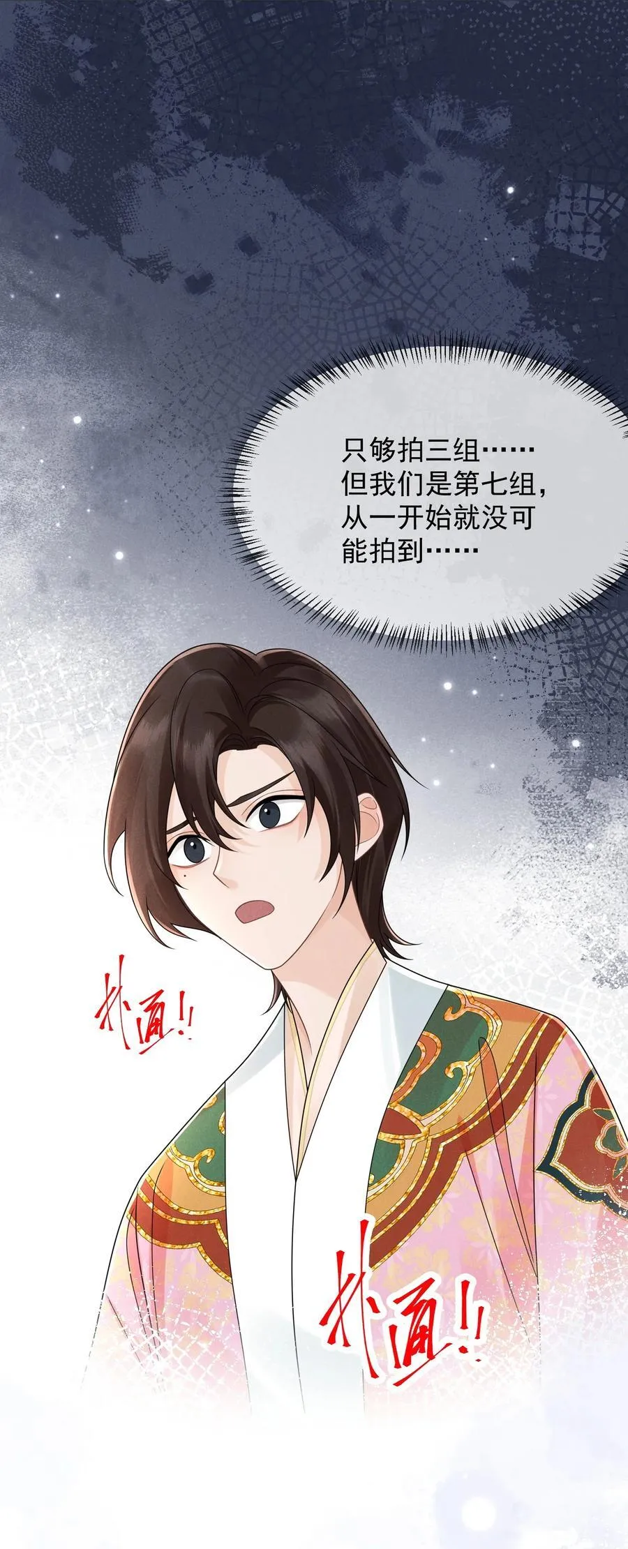 009 答案23
