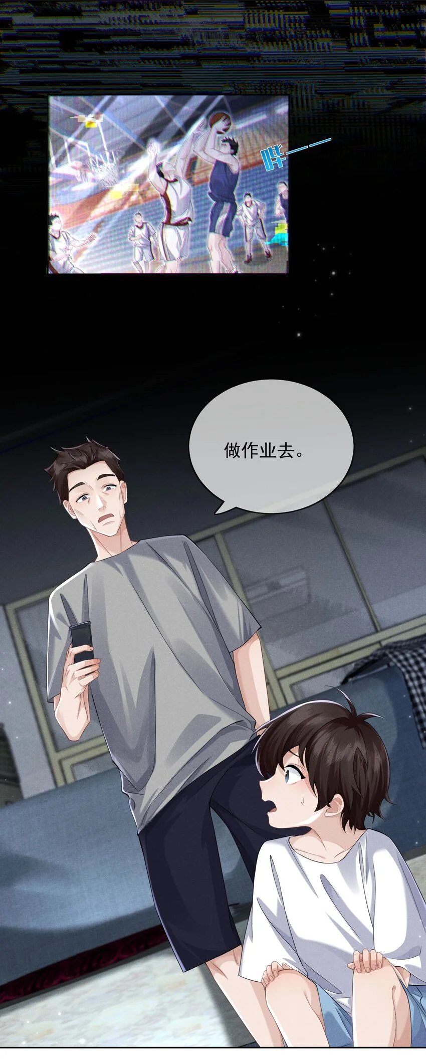 002 几成把握23