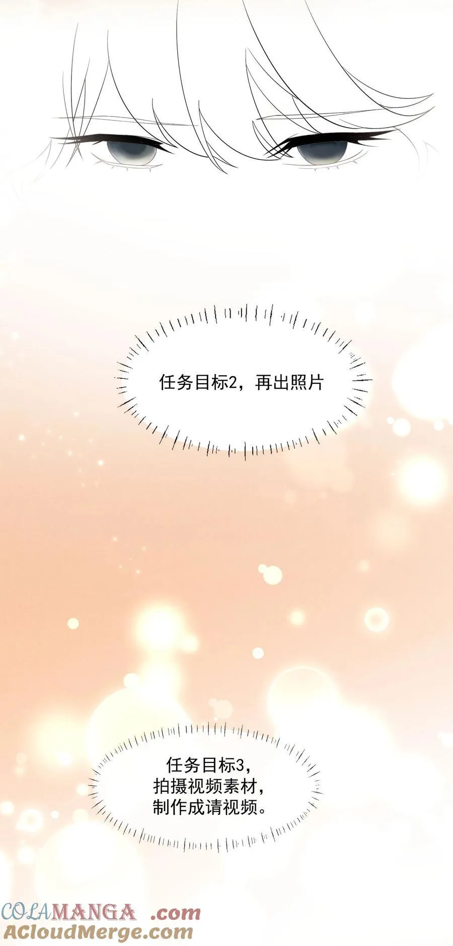 017 所谓真相3