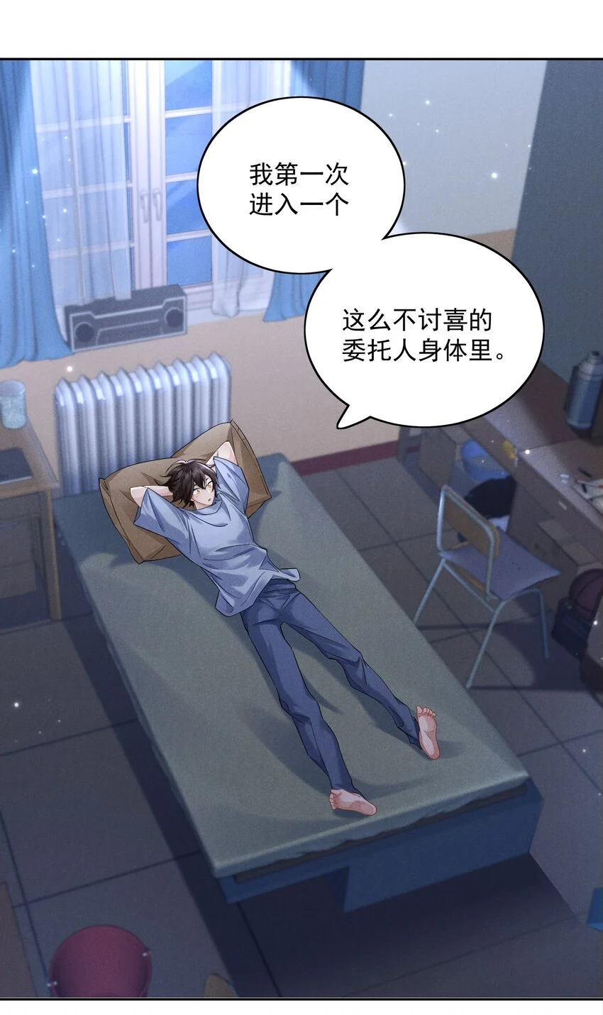 002 几成把握11