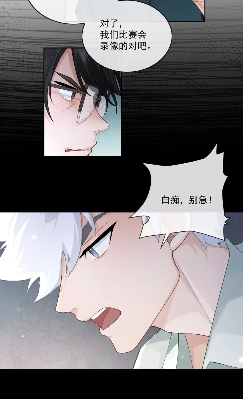 001 幕起32