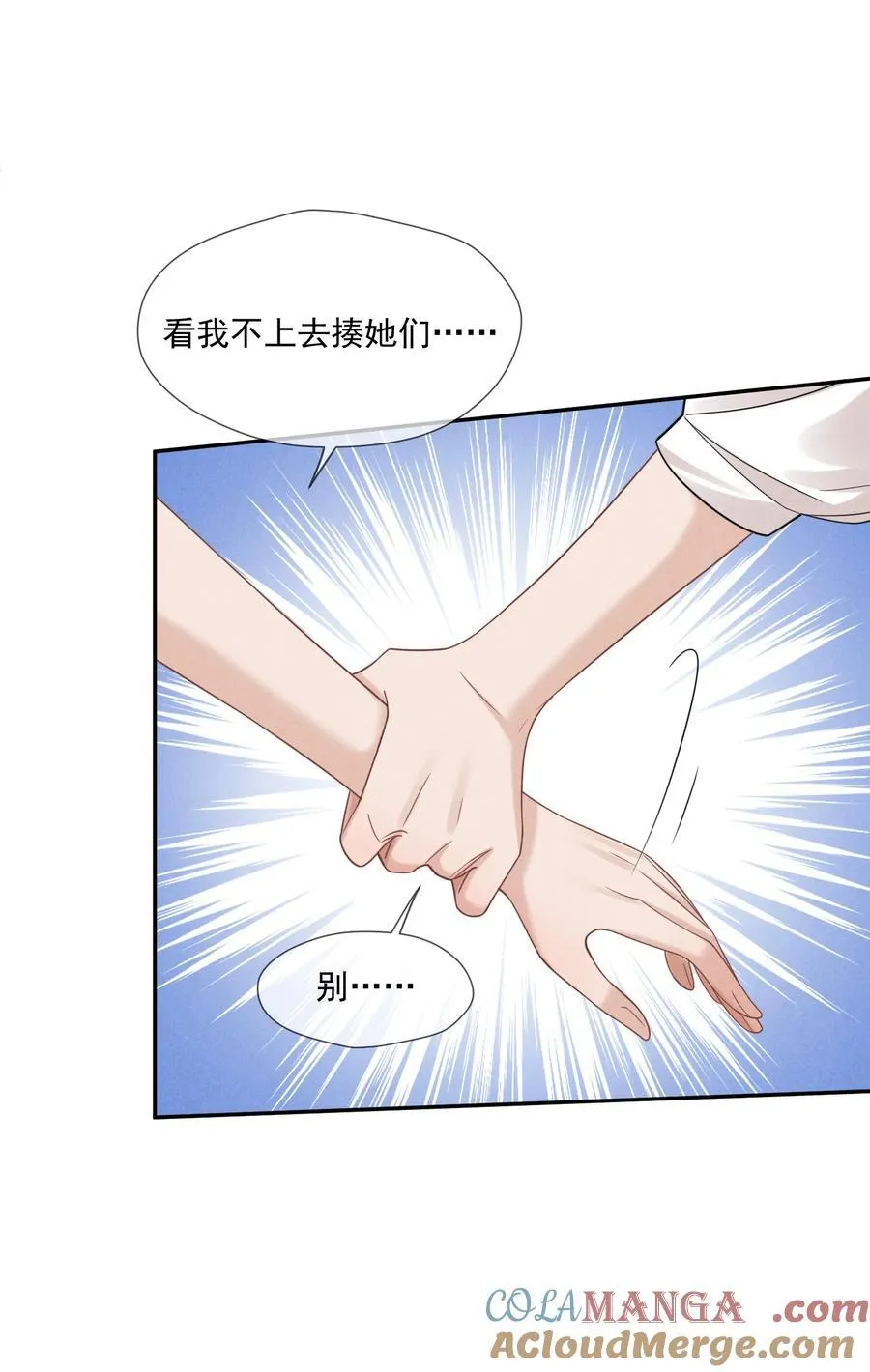 015 谣言锁链42