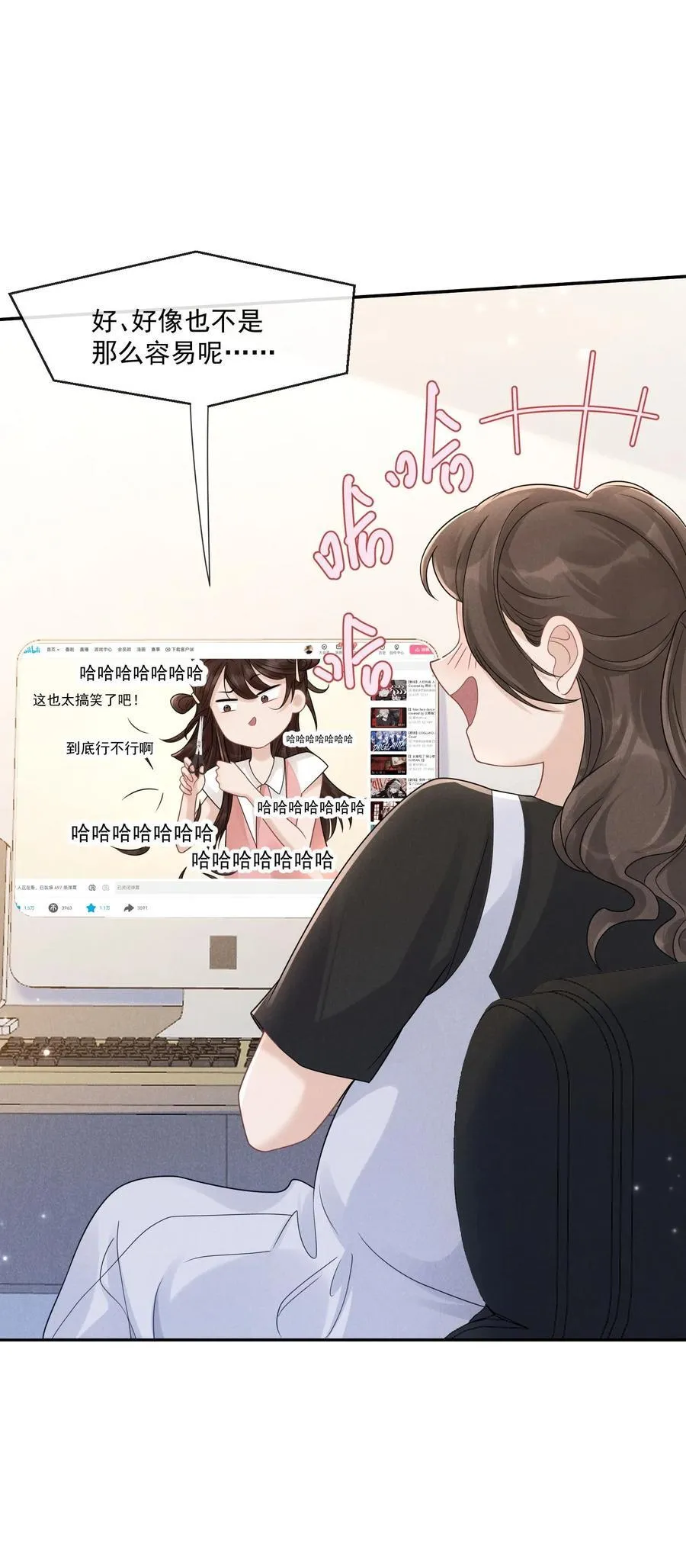 013 她叫俆麦籽52