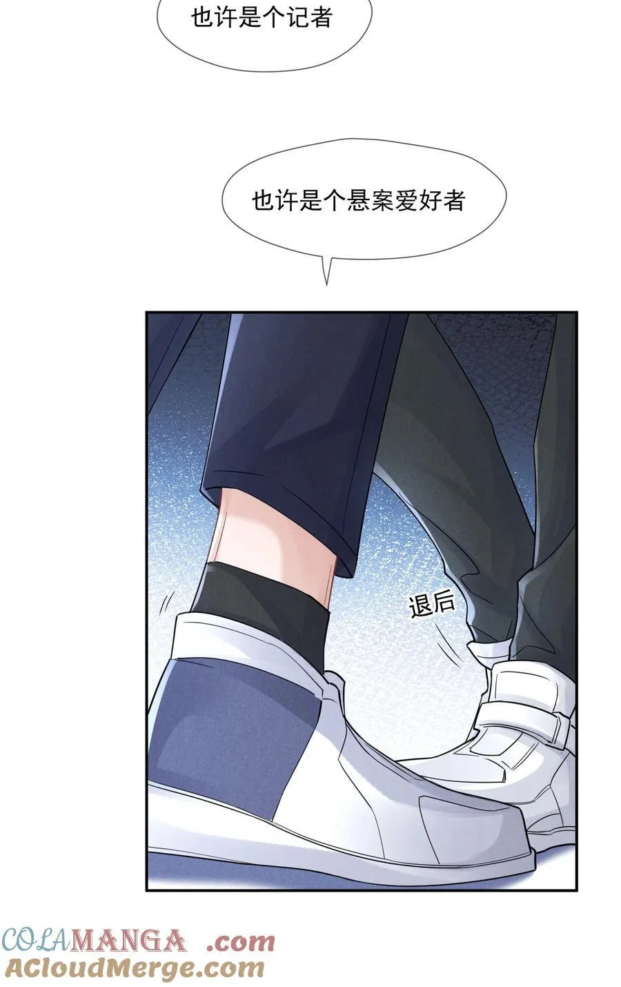 012 凶手？27