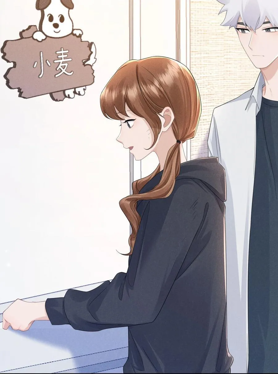 013 她叫俆麦籽26