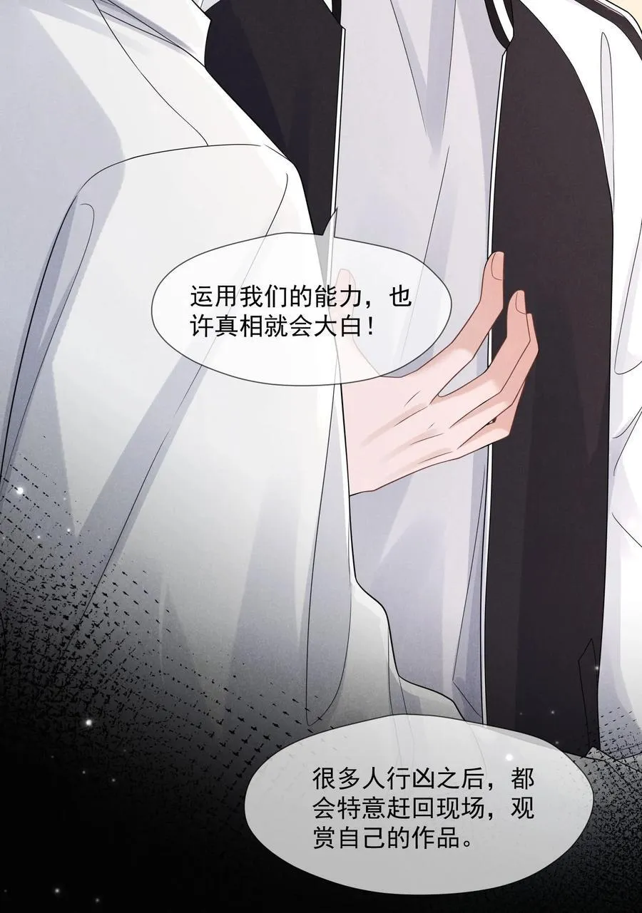 012 凶手？20