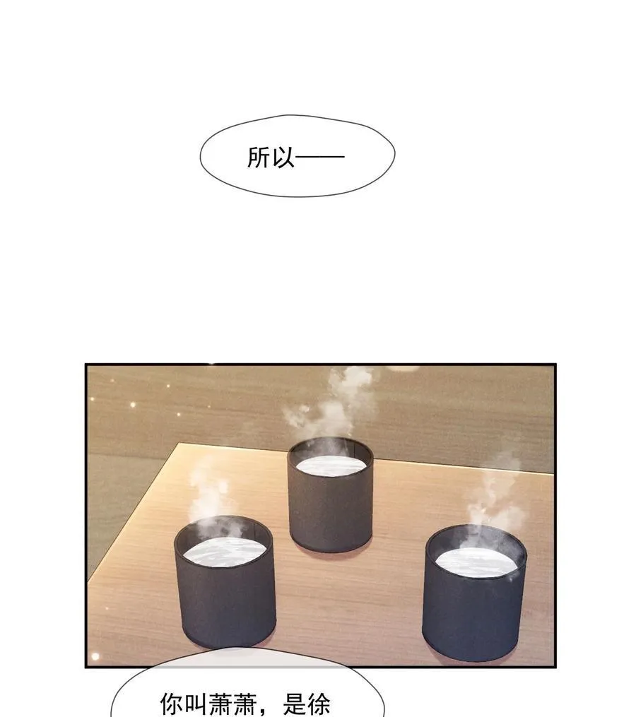 013 她叫俆麦籽2