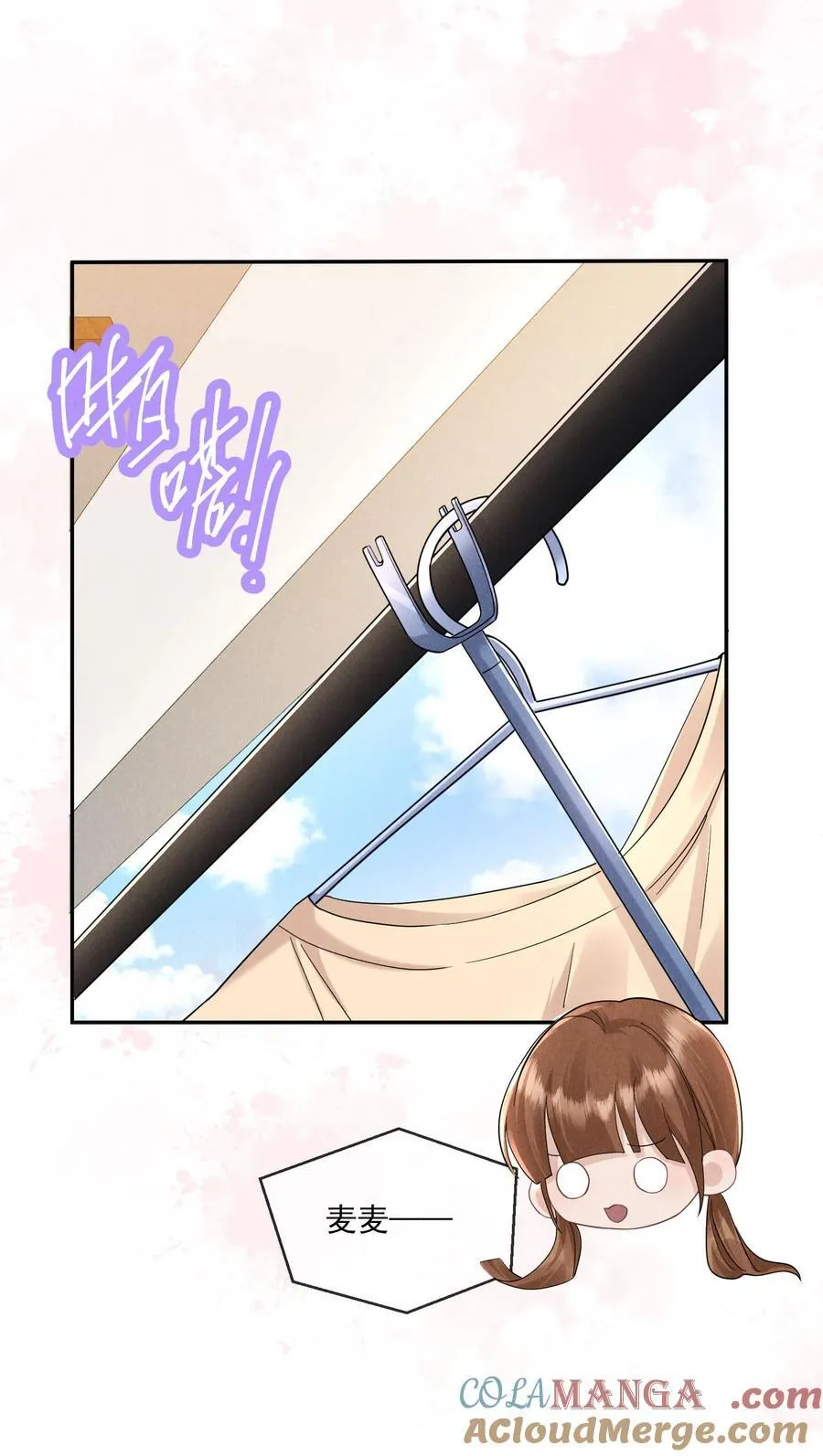 015 谣言锁链21