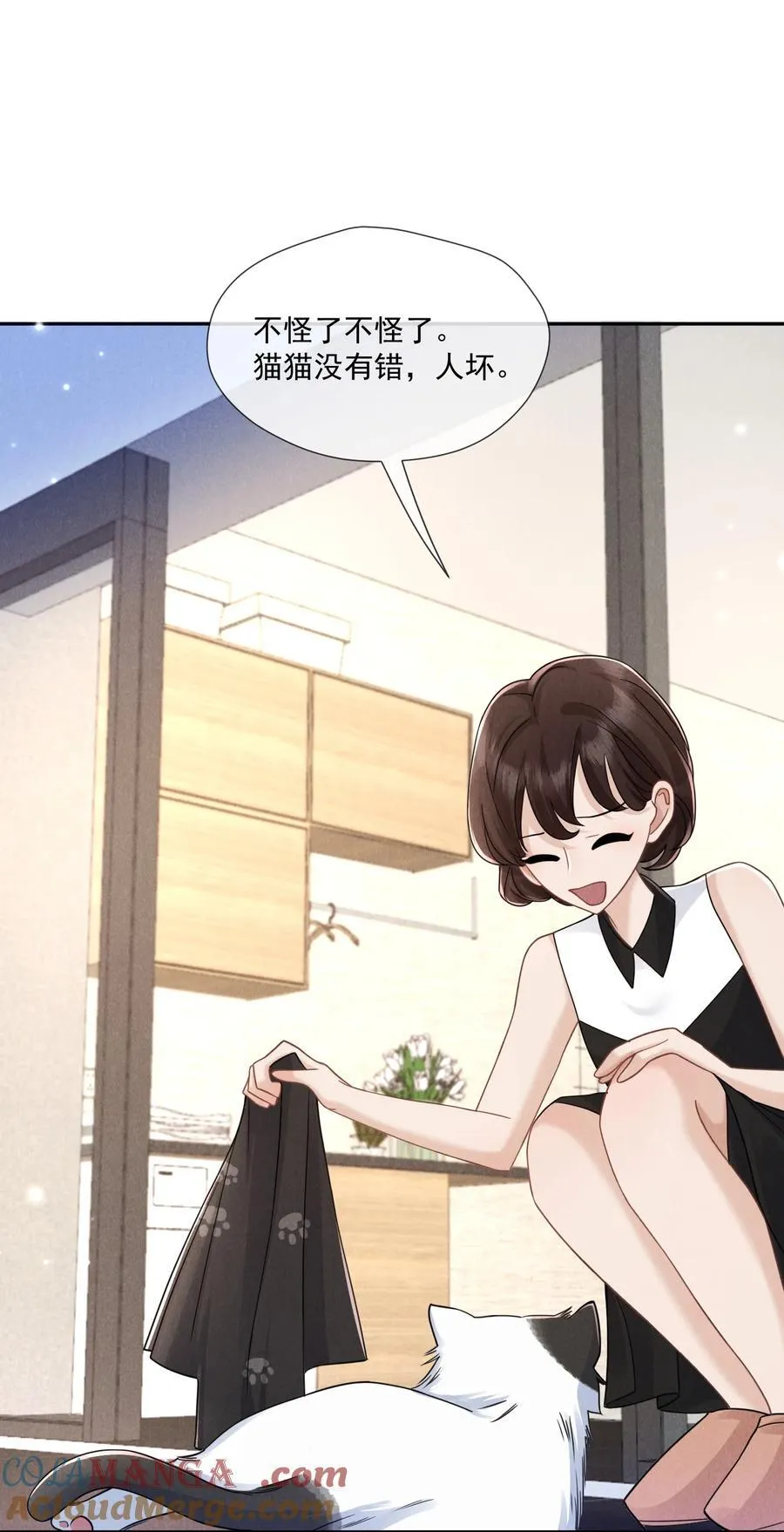 015 谣言锁链27