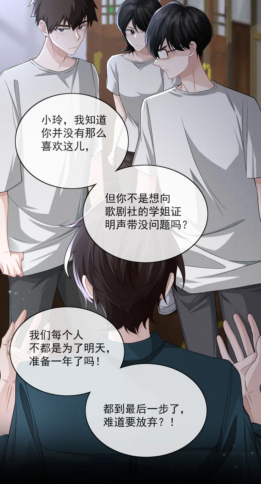 002 几成把握6