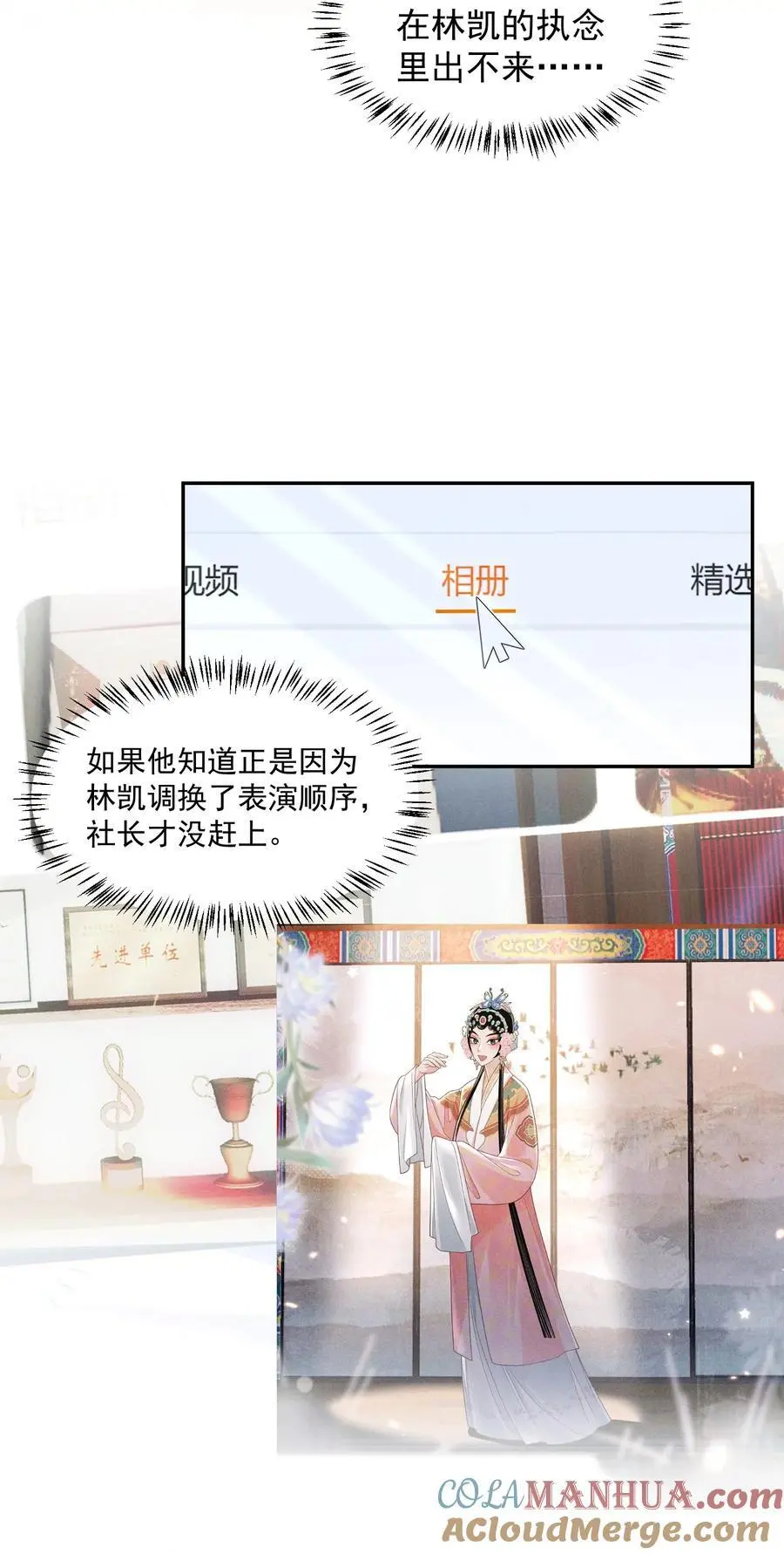 006 我执10