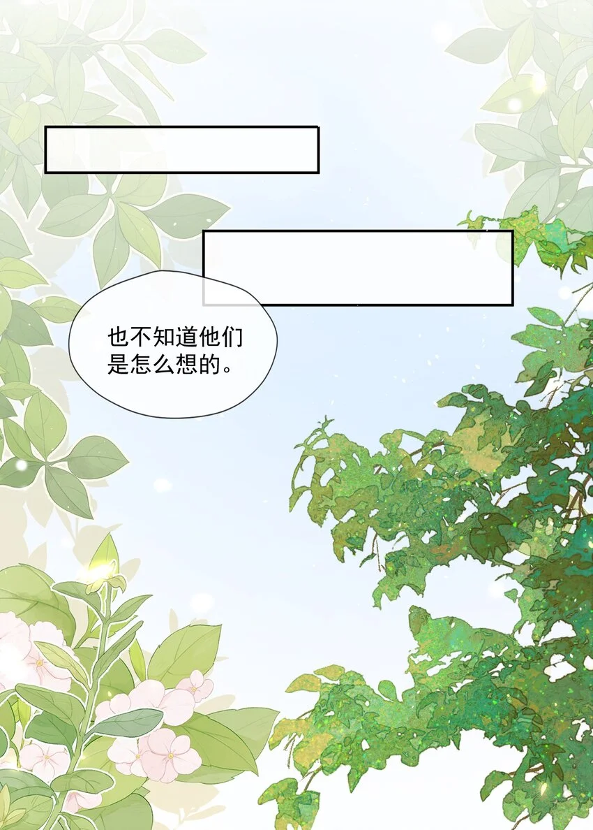 005 遗憾28