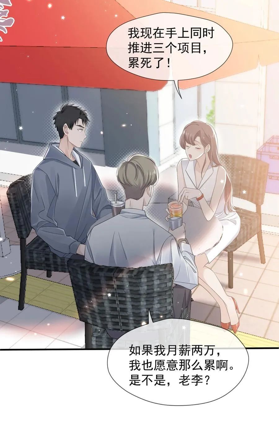 009 答案38