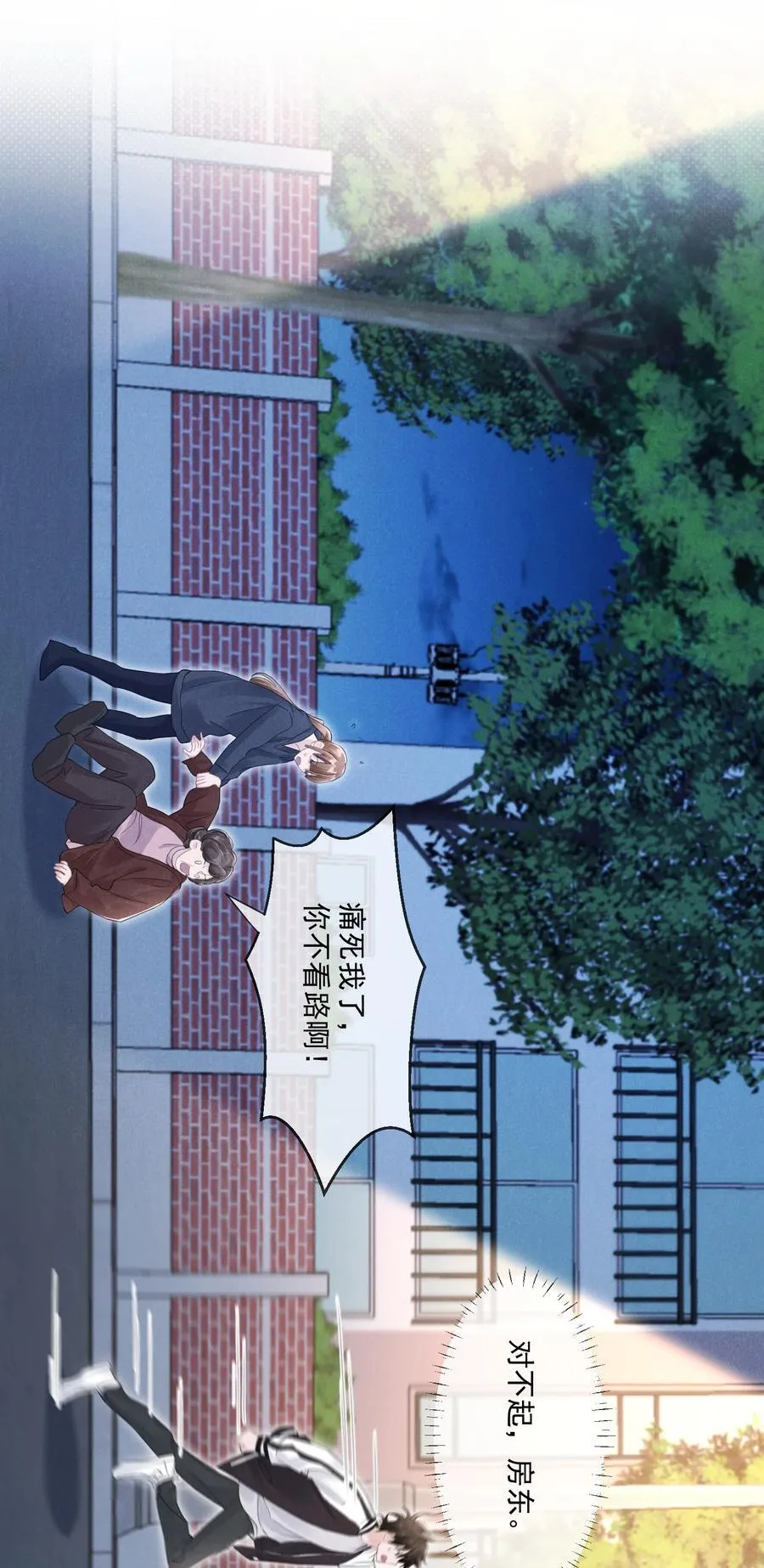 016 侦探41