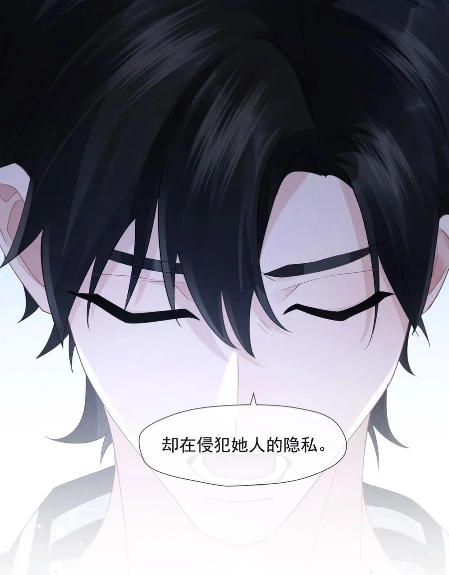 013 她叫俆麦籽19