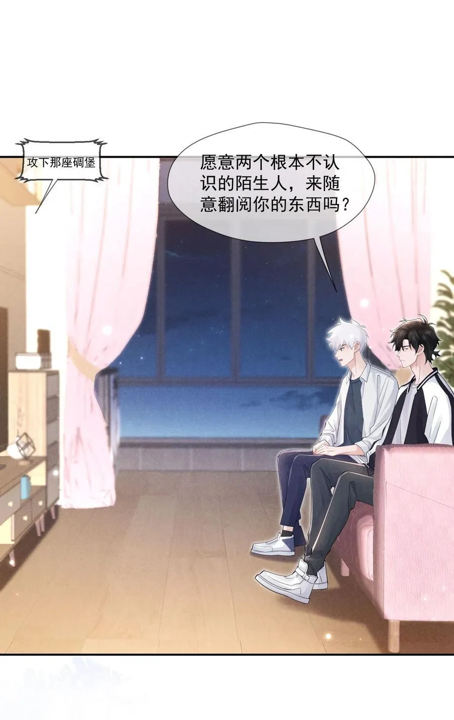 012 凶手？32