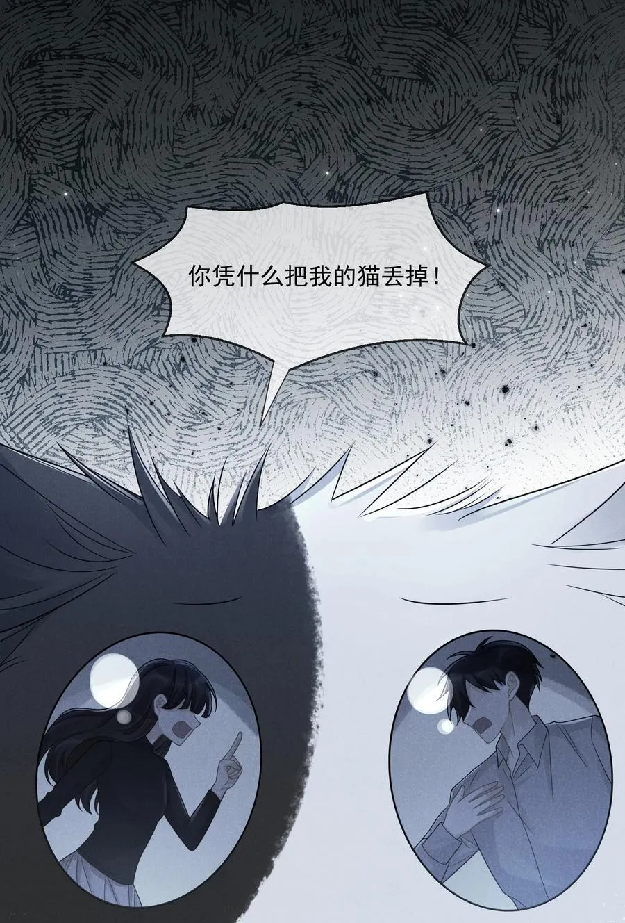 014 很高兴认识你23
