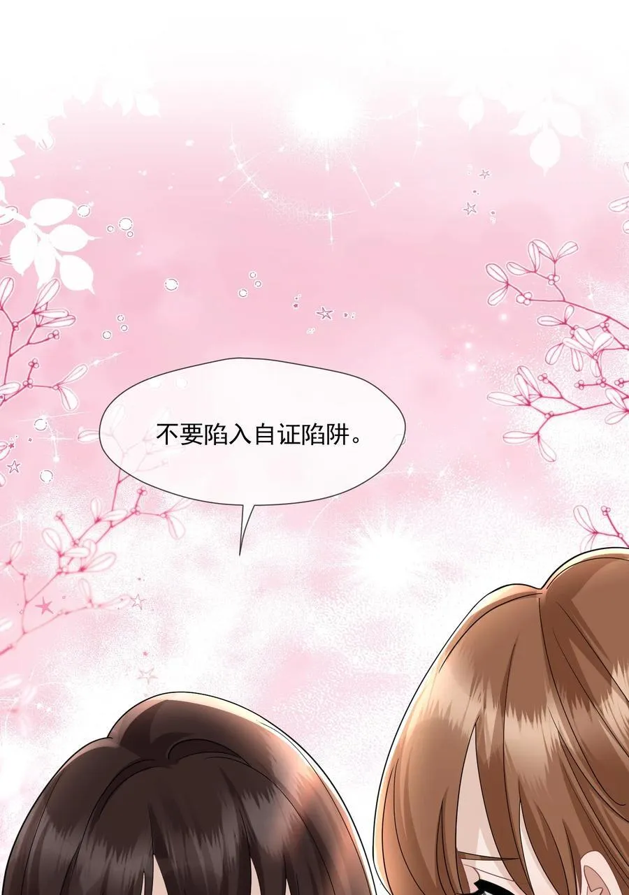 015 谣言锁链65