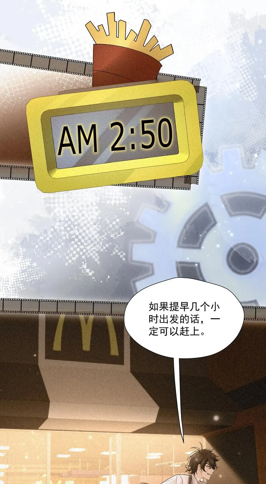 006 我执13