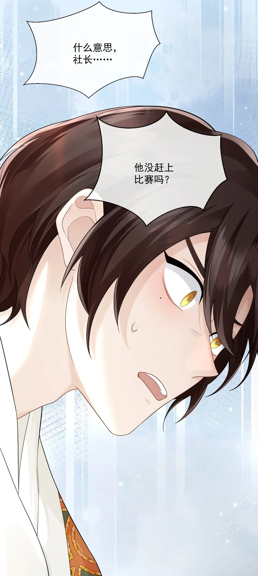 003 能赶上吗7